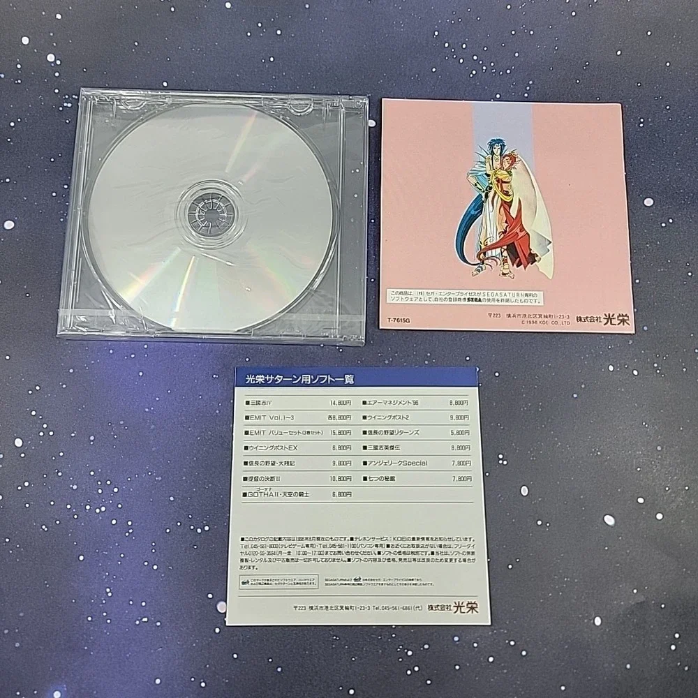Angelique Special Premium Box Sega Saturn Japan Koei Ruby Party Limited Edition